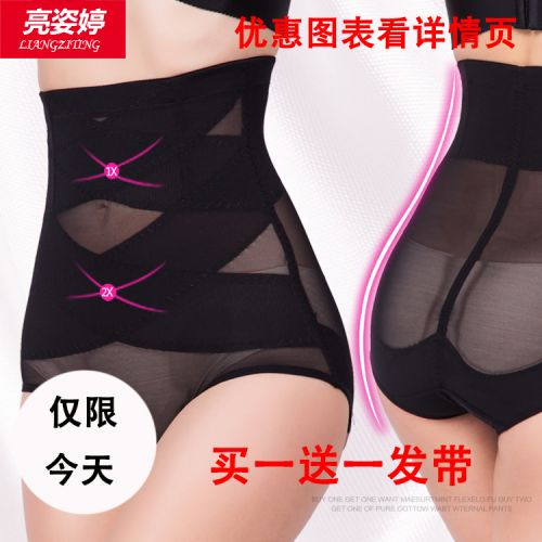 Slip jeunesse sexy - Ref 641159