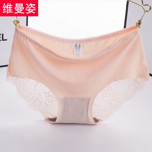 Slip jeunesse - Ref 641165