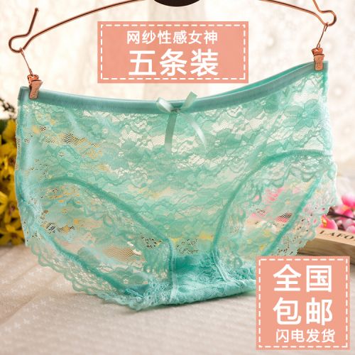  Slip jeunesse en coton - Ref 641166