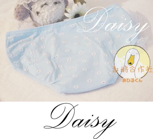 Slip doux en coton - Ref 641179