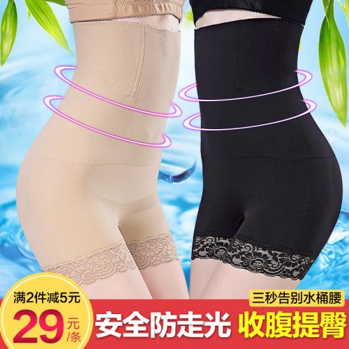 Slip jeunesse boxer sans couture de sous-vêtements abdomen en nylon - Ref 641197