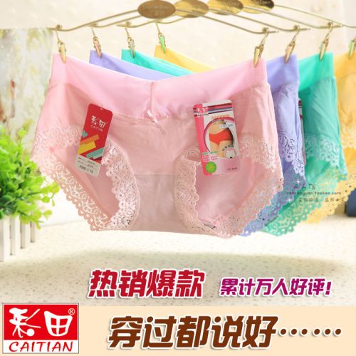 Slip jeunesse sexy en coton - Ref 641213