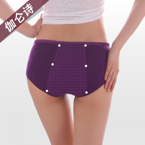 Slip jeunesse JALINSE en viscose - Ref 641216