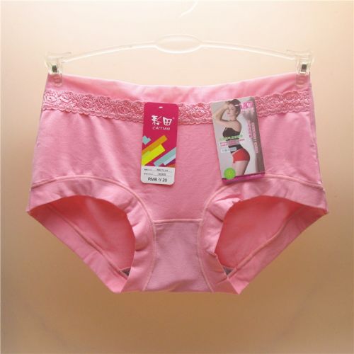  Slip jeunesse en viscose - Ref 641225