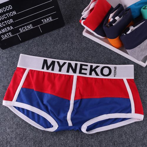 Slip jeunesse mouvement en coton - Ref 641227