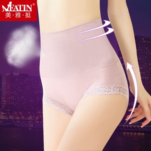 Slip jeunesse en nylon - Ref 641229