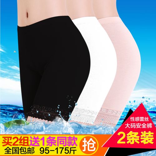 Slip jeunesse +SPORT simple en La fibre de bambou - Ref 641235