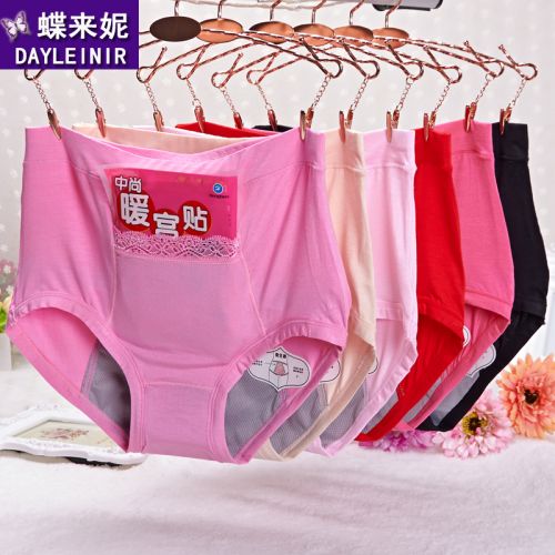 Slip jeunesse DAYLEINIR en viscose - Ref 641245