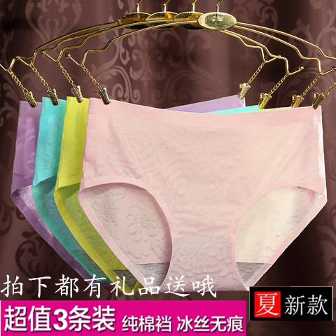 Slip jeunesse en nylon - Ref 641246