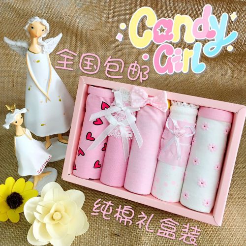  Slip jeunesse New Gift Box en coton - Ref 641248