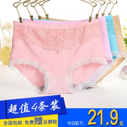 Slip jeunesse en coton - Ref 641262