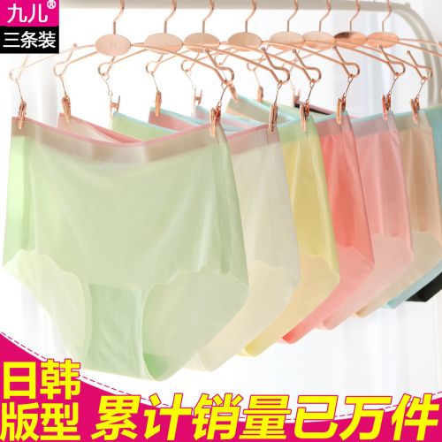 Slip jeunesse - Ref 641265