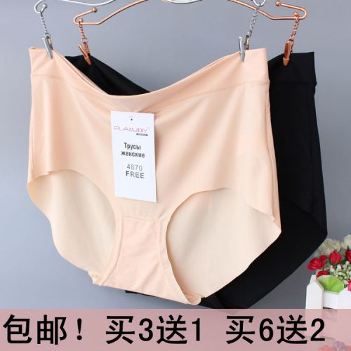 Slip simple - Ref 641279