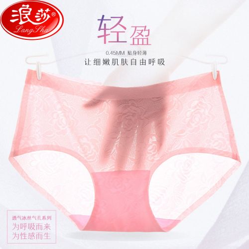 Slip jeunesse en nylon - Ref 641295