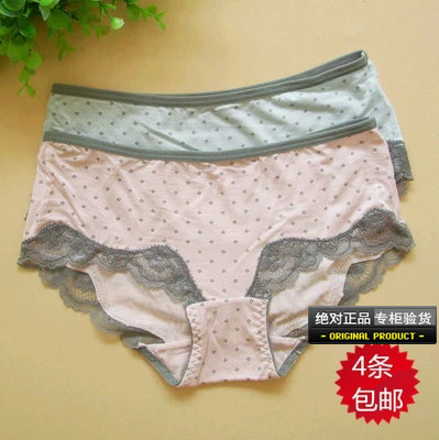 Slip jeunesse DEANFUN sexy en La fibre de bambou - Ref 641308