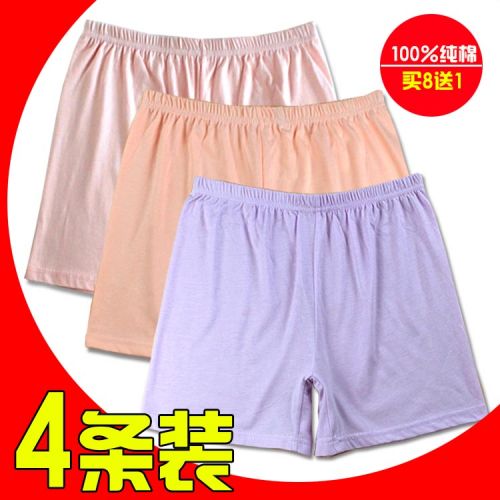 Slip personne âgée en coton - Ref 641310