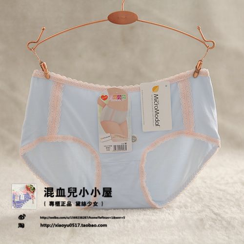 Slip jeunesse doux en coton - Ref 641323