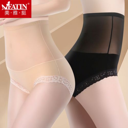  Slip jeunesse - Ref 641333