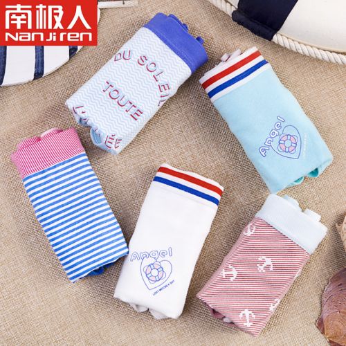  Slip jeunesse en coton - Ref 641343