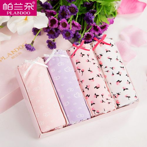  Slip jeunesse PLANDOO en coton - Ref 641363