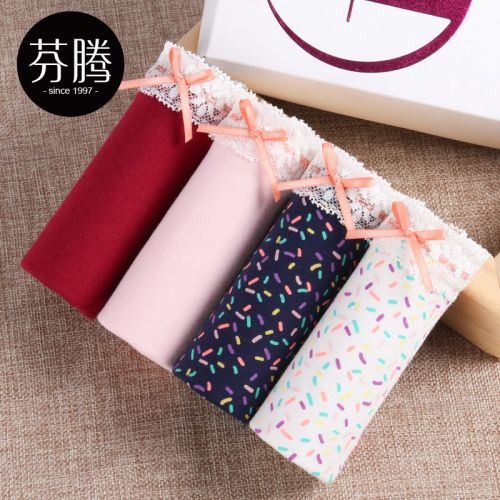  Slip jeunesse en coton - Ref 641369