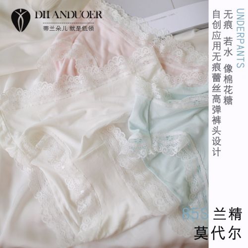  Slip jeunesse - Ref 641378