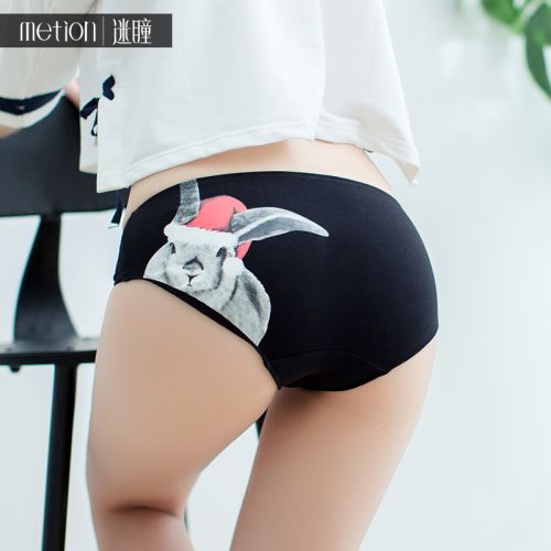  Slip jeunesse METION en coton - Ref 641380