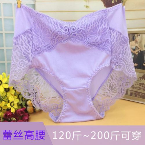 Slip jeunesse sexy - Ref 641383