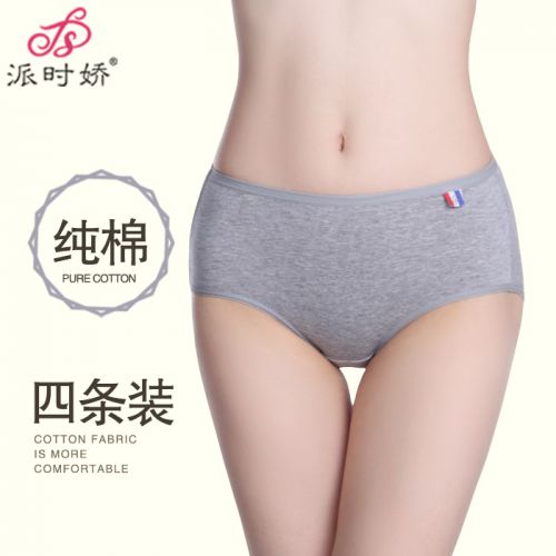  Slip jeunesse en coton - Ref 641389