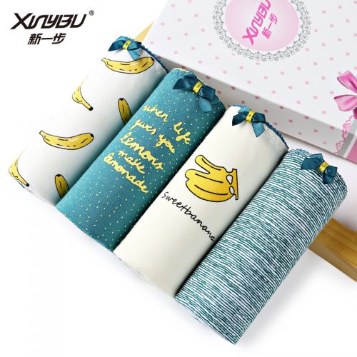  Slip jeunesse en coton - Ref 641394