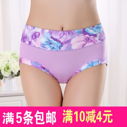 Slip jeunesse simple en La fibre de bambou - Ref 641402