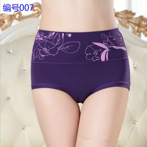 Slip Moyen-âge en La fibre de bambou - Ref 641404