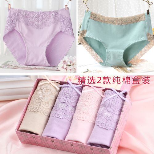  Slip AB en coton - Ref 641462