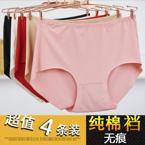  Slip jeunesse en soie Ice - Ref 641468