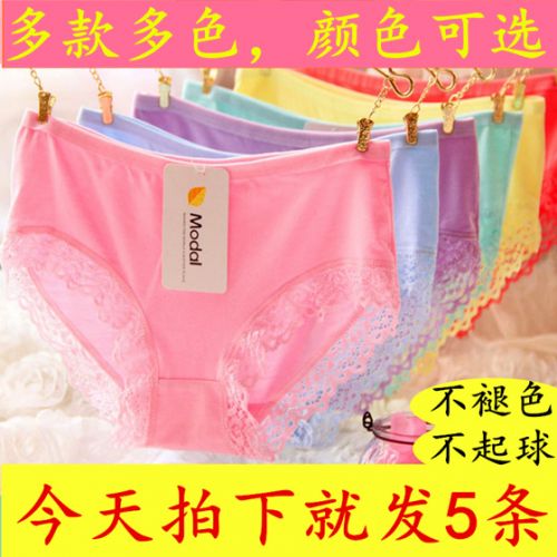  Slip jeunesse en coton - Ref 641488