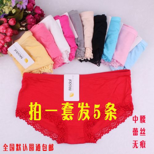  Slip jeunesse - Ref 641498