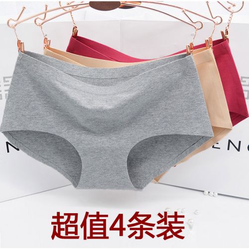 Slip jeunesse en coton - Ref 641509