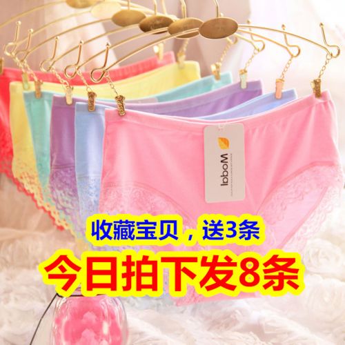  Slip jeunesse - Ref 641513