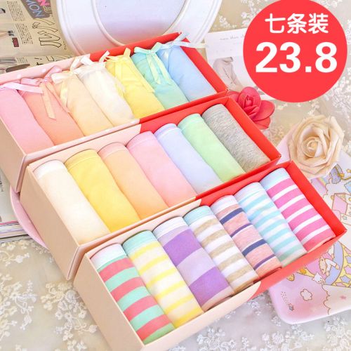 Slip jeunesse doux en coton - Ref 641528