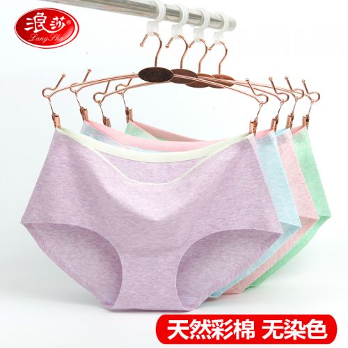  Slip jeunesse en coton coloré - Ref 641529