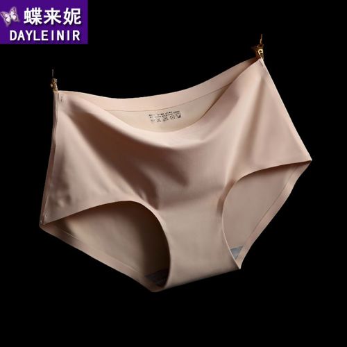 Slip jeunesse DAYLEINIR - Ref 641534