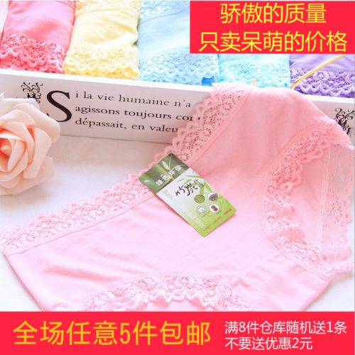 Slip jeune en La fibre de bambou - Ref 641536