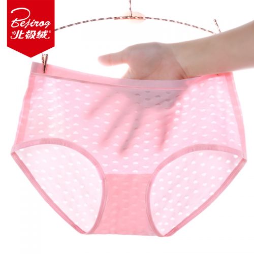  Slip jeunesse BEJIROG en coton - Ref 641543