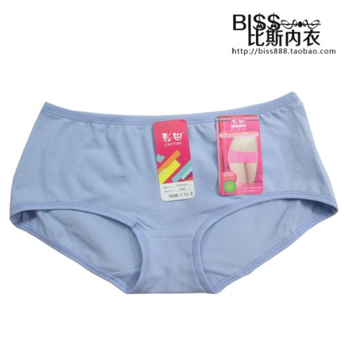 Slip jeune en coton - Ref 641553