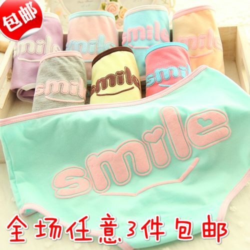 Slip jeunesse en coton - Ref 641579