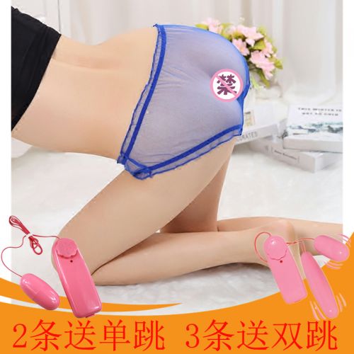 Slip jeune sexy en coton - Ref 641582