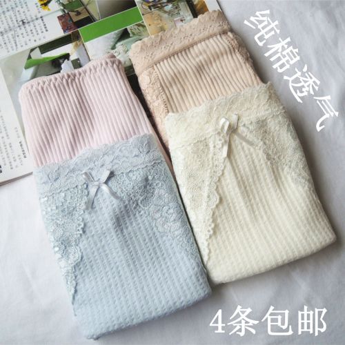  Slip coton de Zou en - Ref 641614