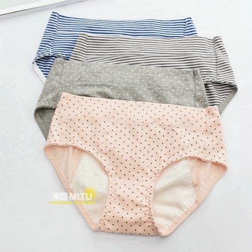 Slip jeunesse simple en coton - Ref 641648
