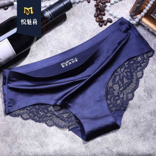 Slip jeunesse en nylon - Ref 641656