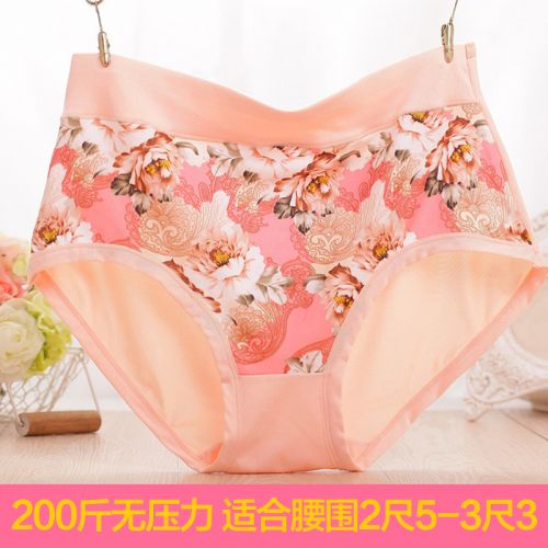 Slip en La fibre de bambou - Ref 641666